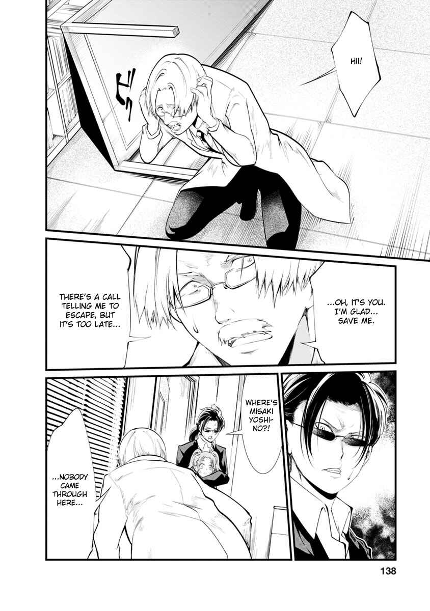 Page 12 Chapter 25 Prison Lab