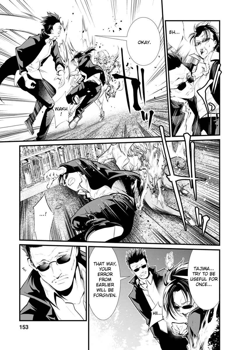 Page 27 Chapter 25 Prison Lab