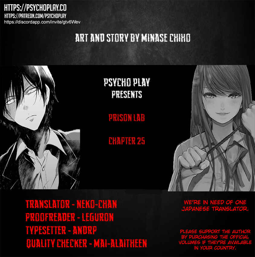Page 32 Chapter 25 Prison Lab