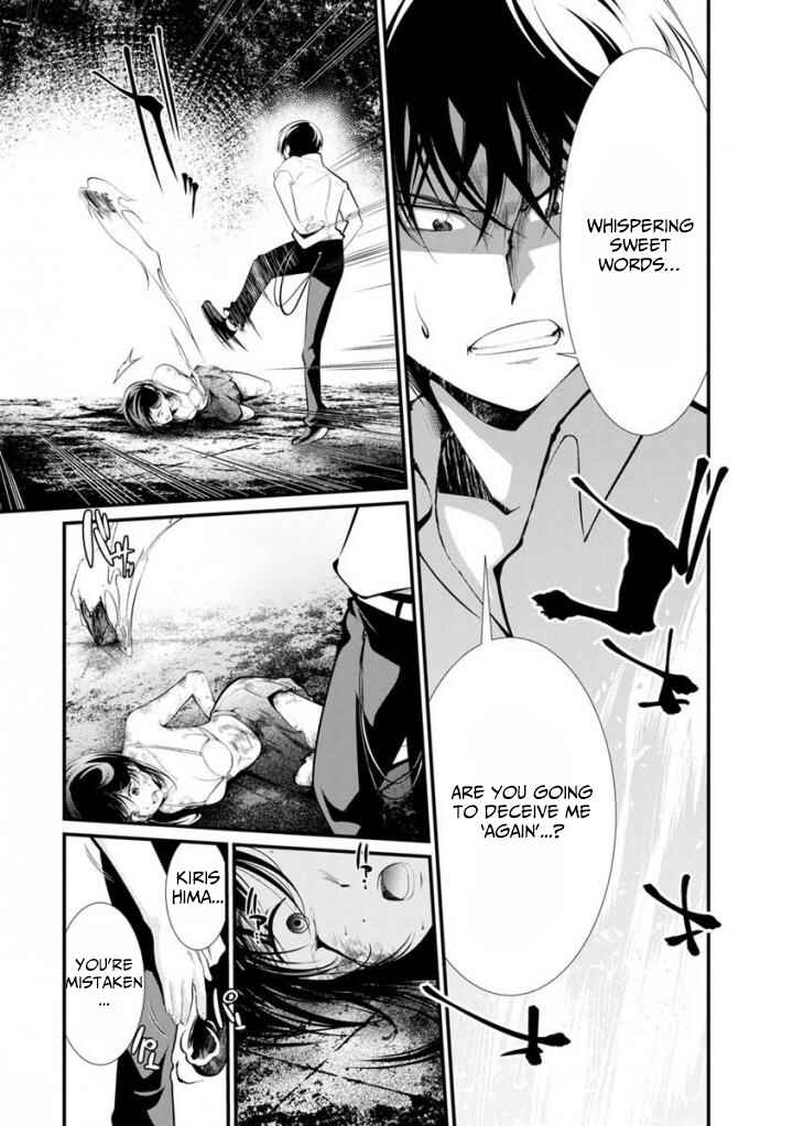 Page 24 Chapter 33 Prison Lab