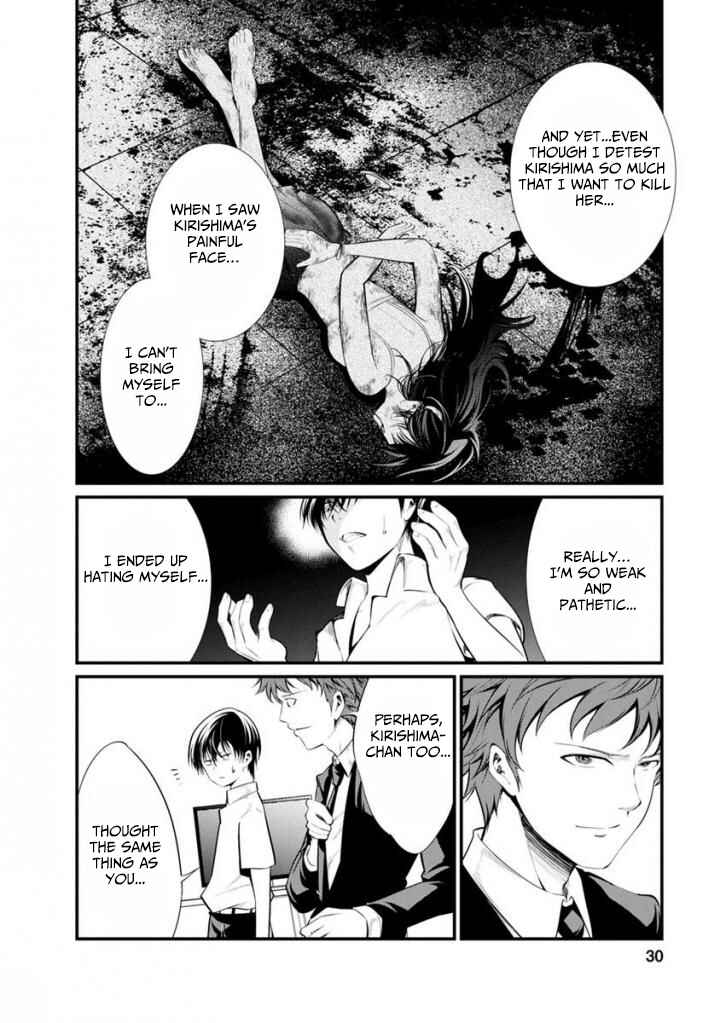 Page 29 Chapter 33 Prison Lab
