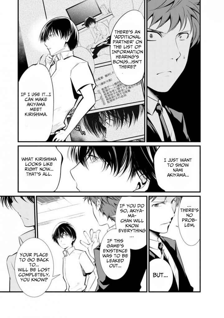 Page 34 Chapter 33 Prison Lab
