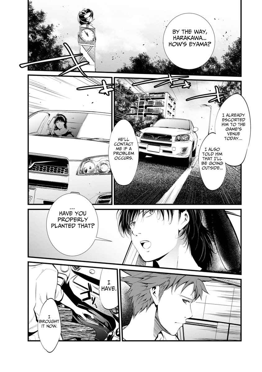 Page 10 Chapter 30 Prison Lab