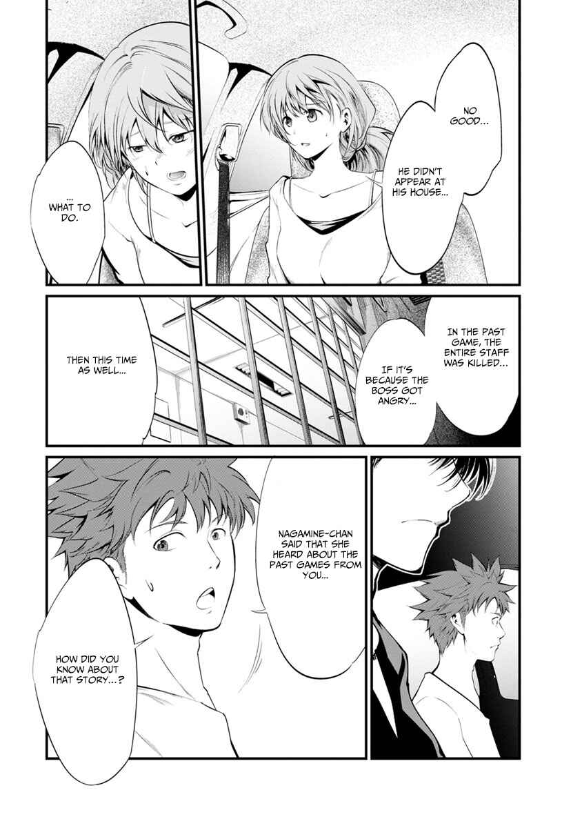 Page 31 Chapter 30 Prison Lab