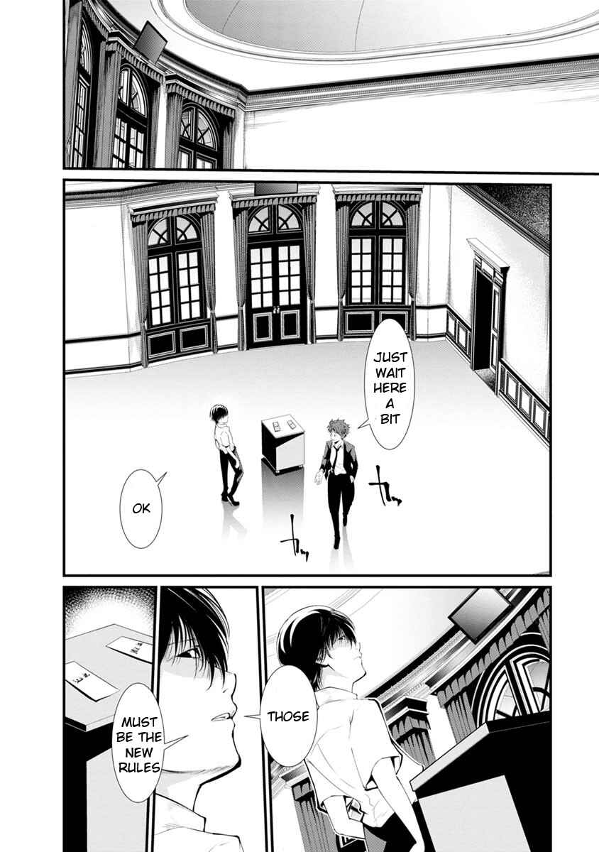 Page 21 Chapter 13 Prison Lab