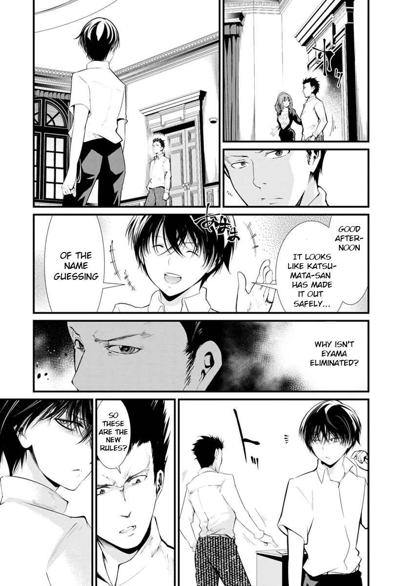 Page 22 Chapter 13 Prison Lab