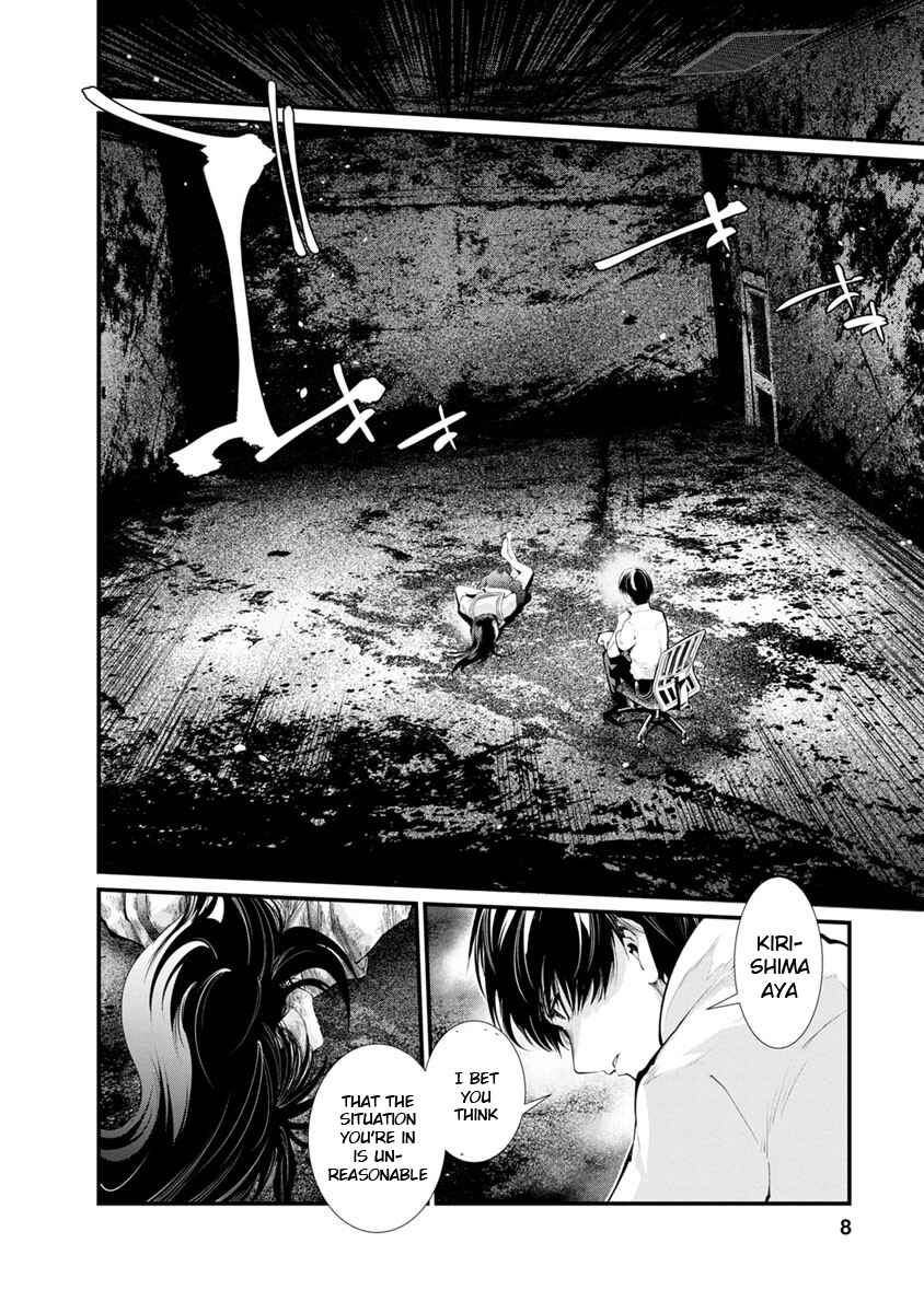 Page 9 Chapter 13 Prison Lab
