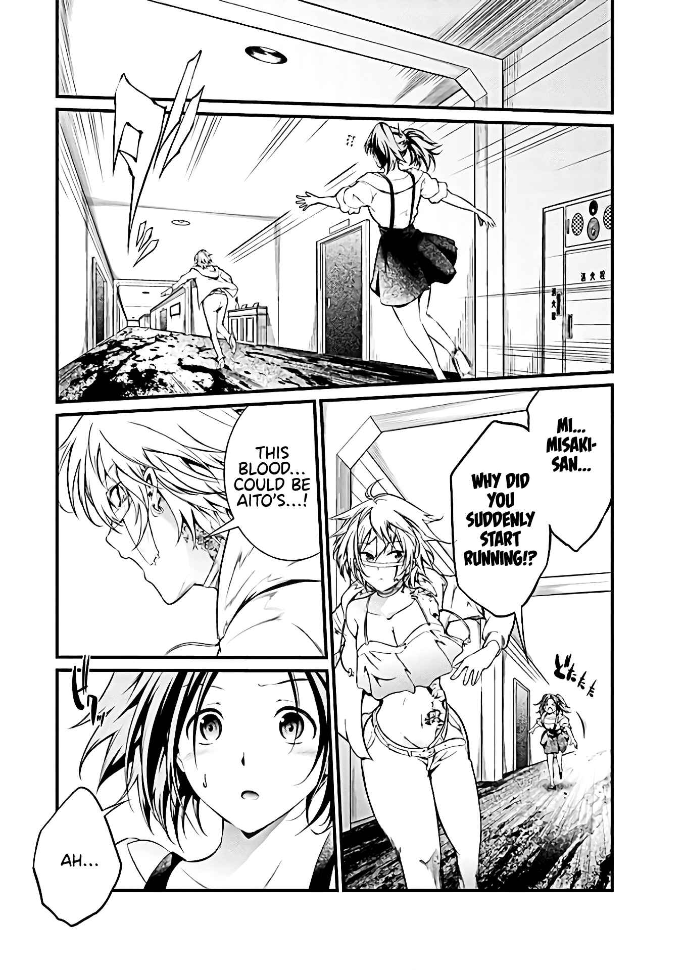Page 26 Chapter 57 Prison Lab