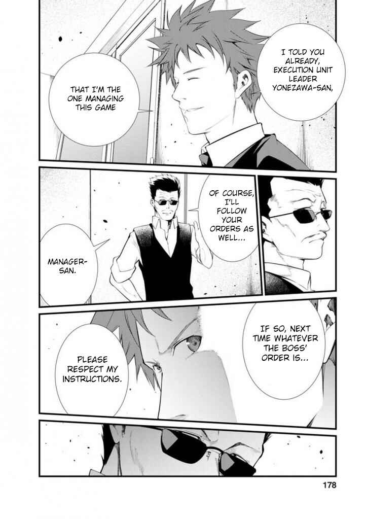 Page 13 Chapter 38 Prison Lab