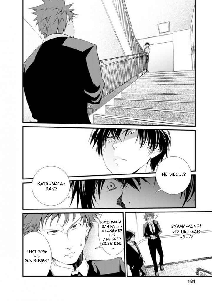 Page 19 Chapter 38 Prison Lab