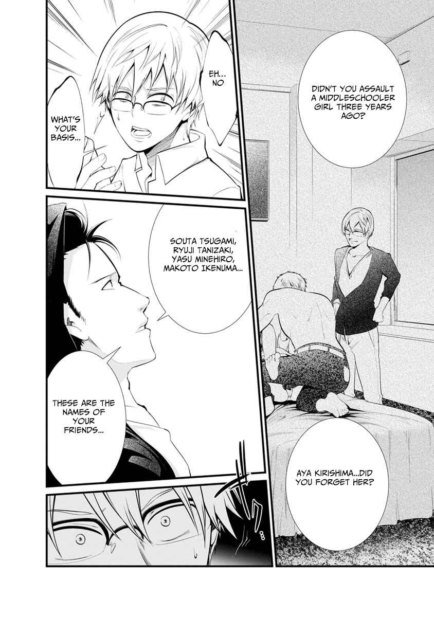 Page 14 Chapter 31 Prison Lab
