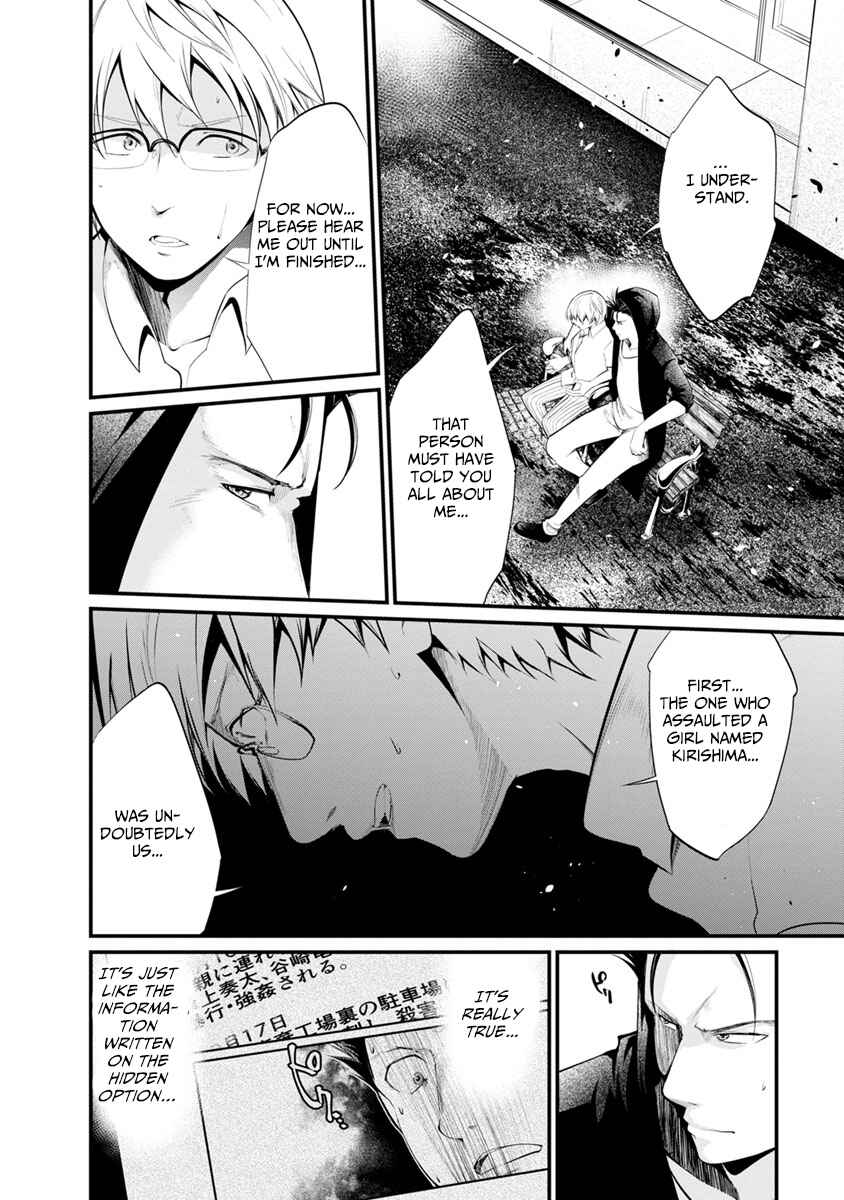 Page 18 Chapter 31 Prison Lab