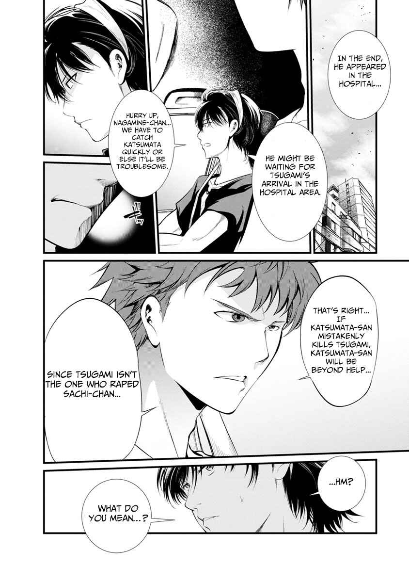 Page 2 Chapter 31 Prison Lab