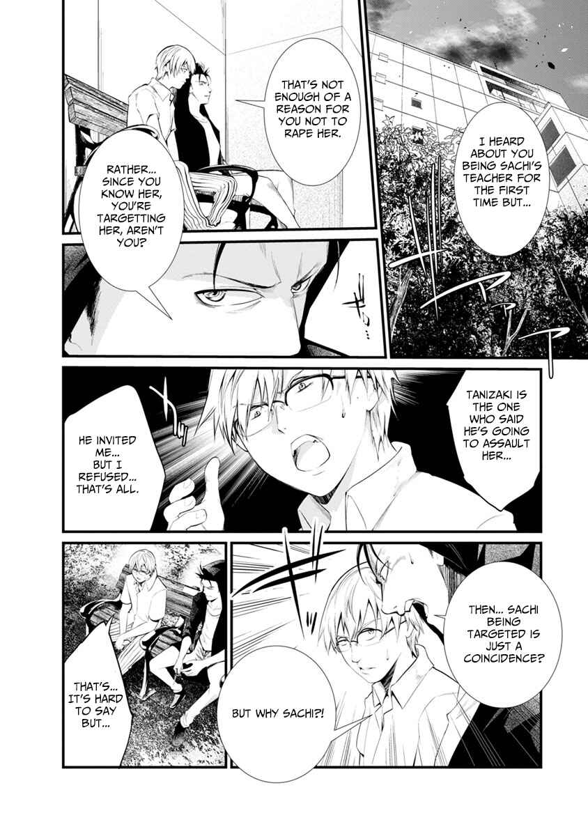Page 20 Chapter 31 Prison Lab