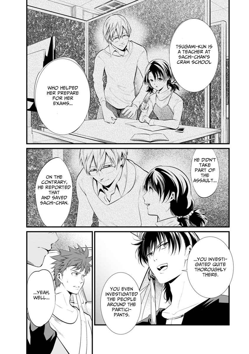 Page 4 Chapter 31 Prison Lab