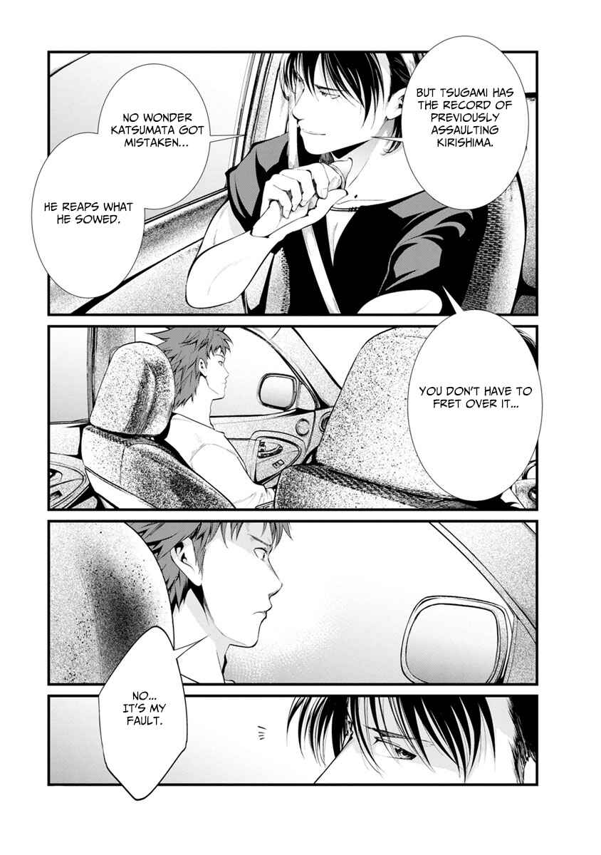 Page 5 Chapter 31 Prison Lab