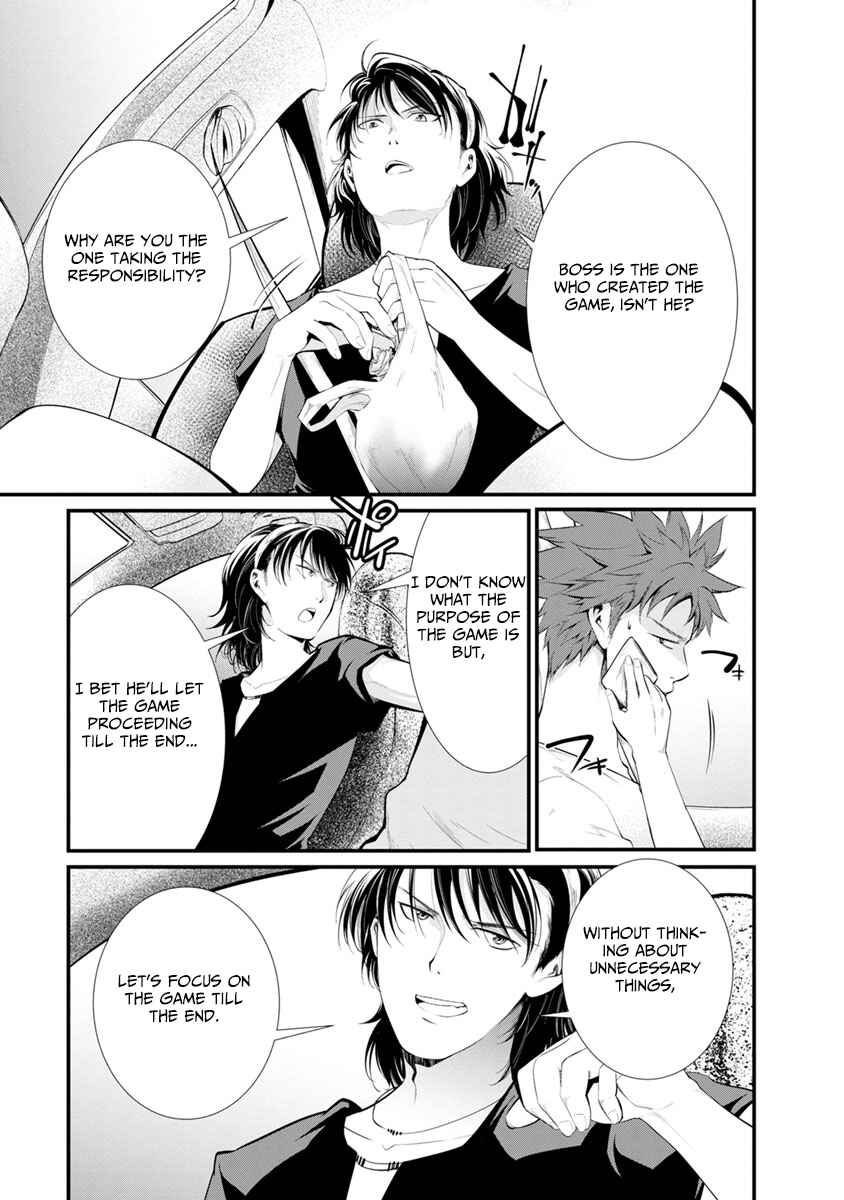 Page 7 Chapter 31 Prison Lab