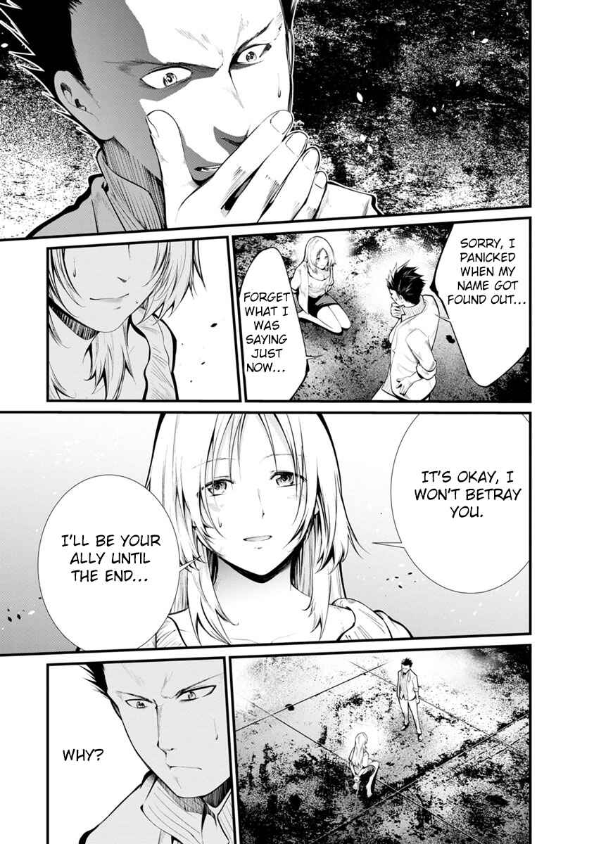 Page 24 Chapter 27 Prison Lab