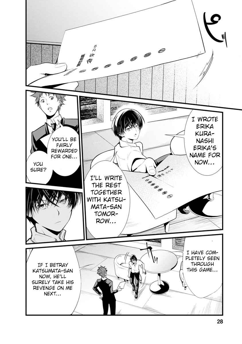 Page 27 Chapter 27 Prison Lab