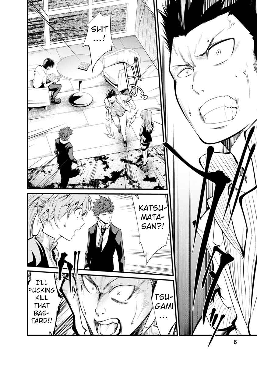 Page 5 Chapter 27 Prison Lab