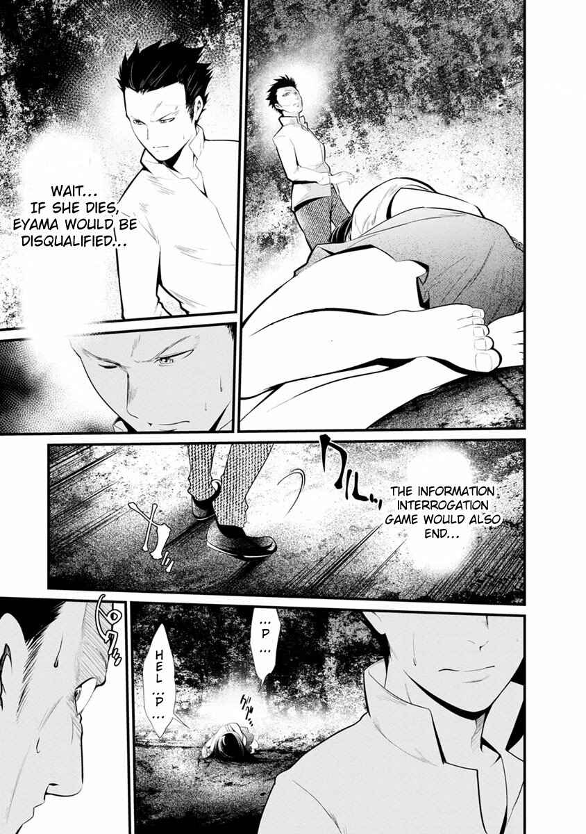 Page 2 Chapter 17 Prison Lab
