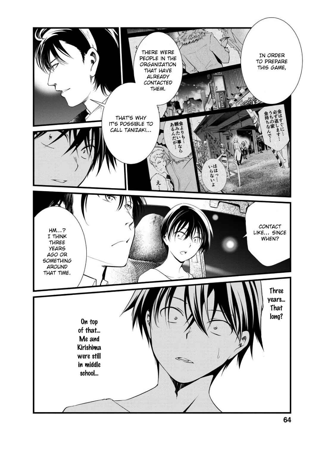 Page 5 Chapter 41 Prison Lab