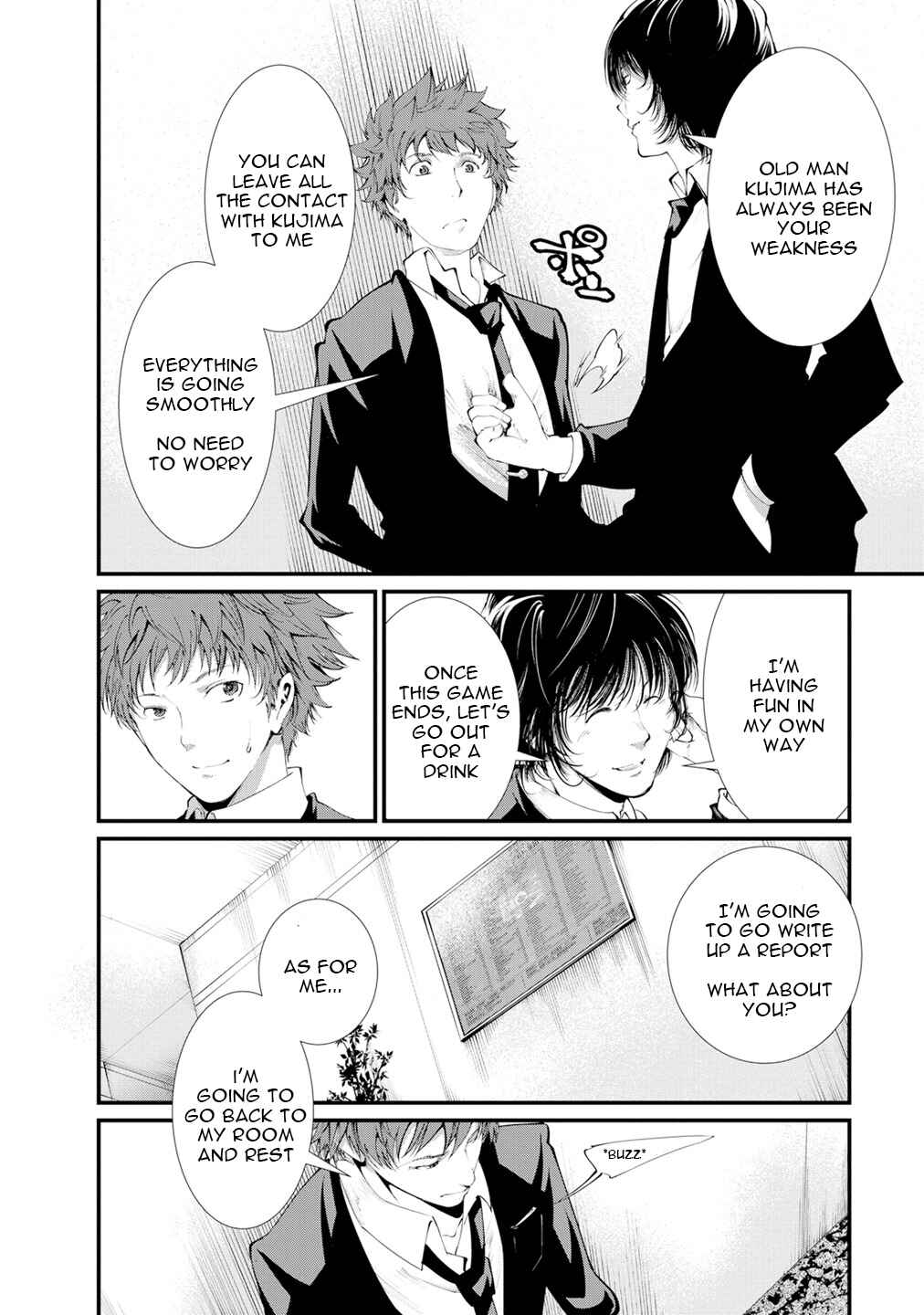 Page 17 Chapter 12 Prison Lab