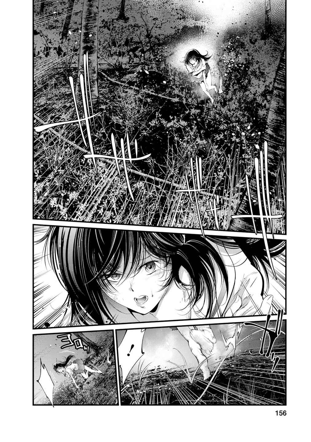 Page 2 Chapter 12 Prison Lab