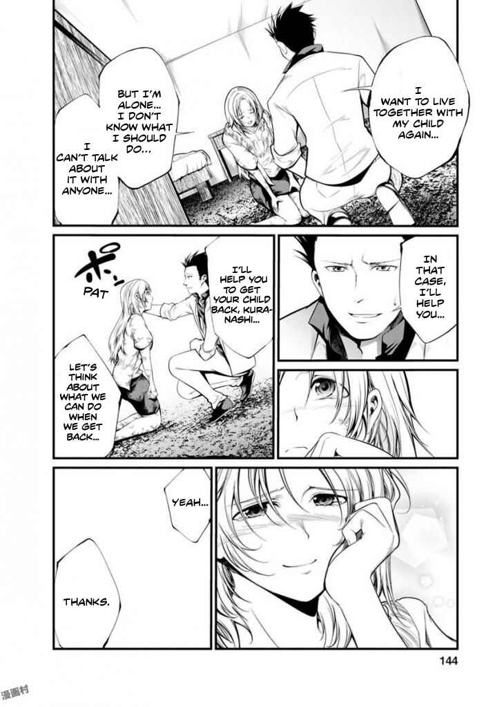Page 32 Chapter 36 Prison Lab