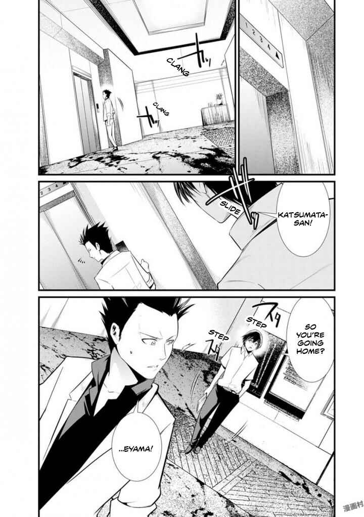 Page 4 Chapter 36 Prison Lab