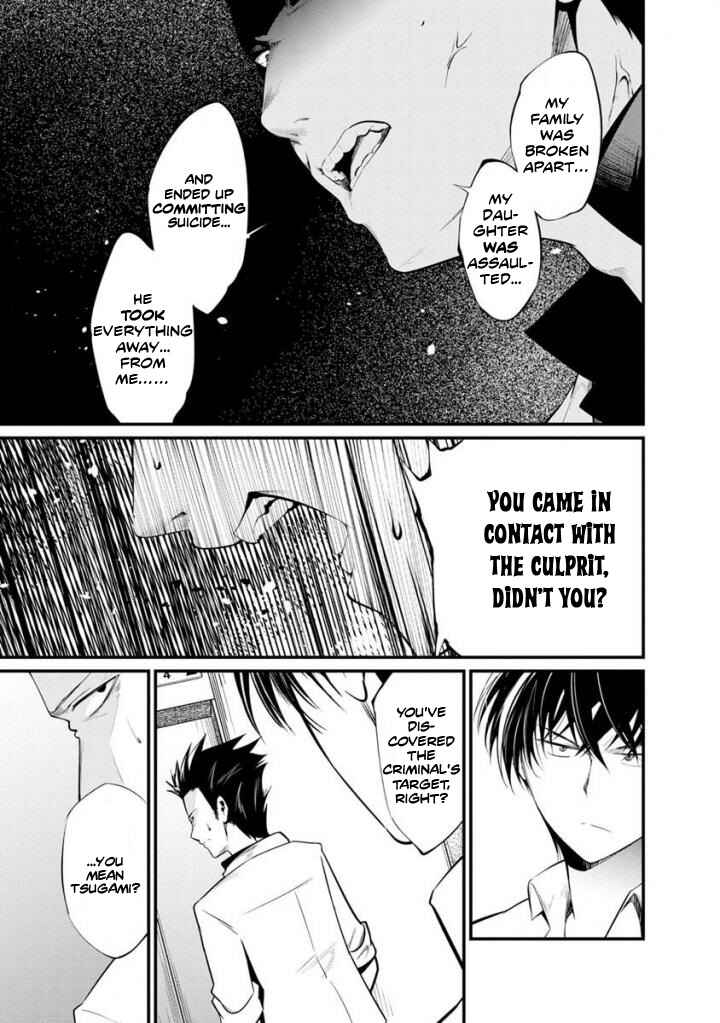Page 7 Chapter 36 Prison Lab