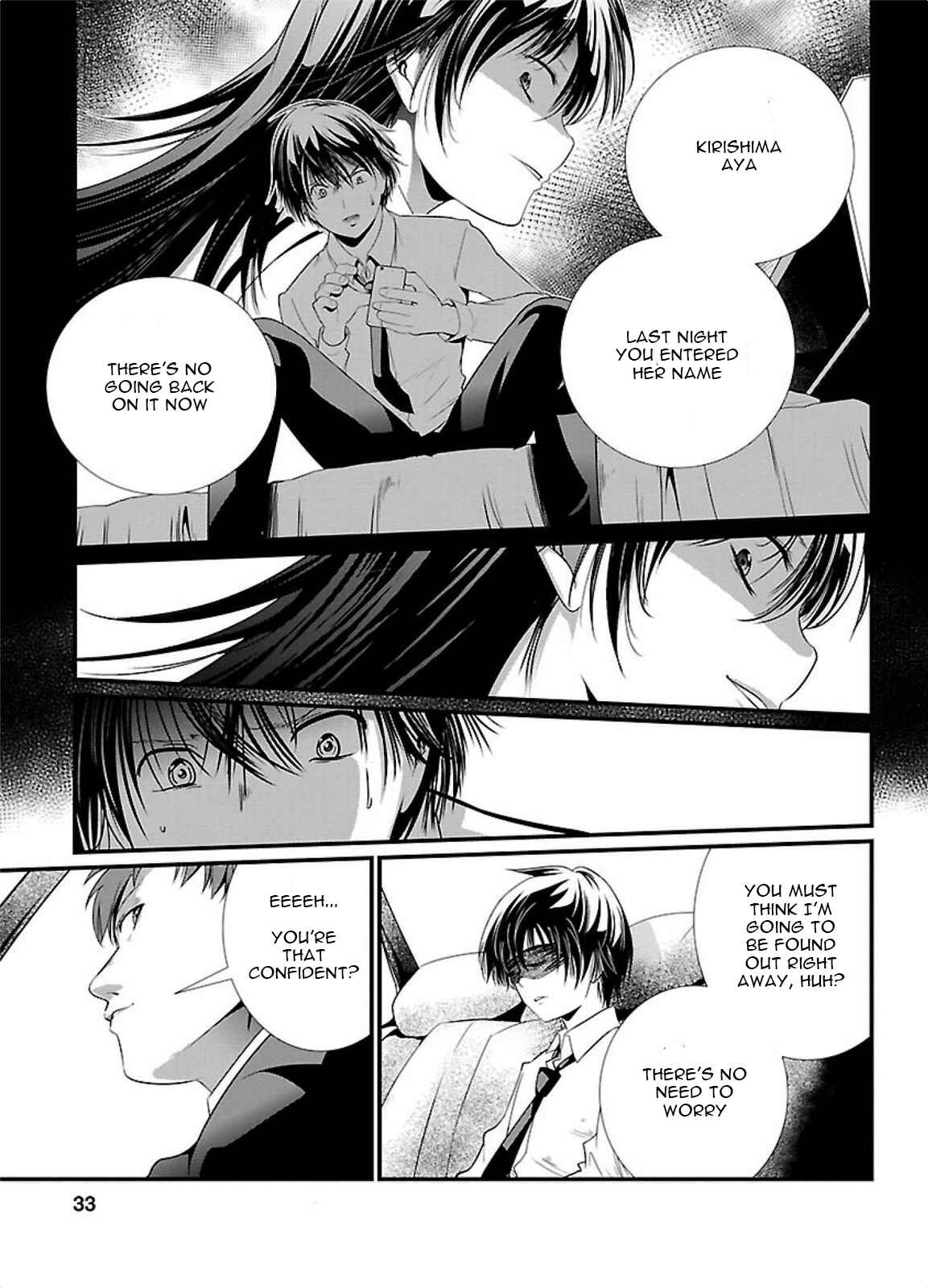 Page 6 Chapter 2 Prison Lab