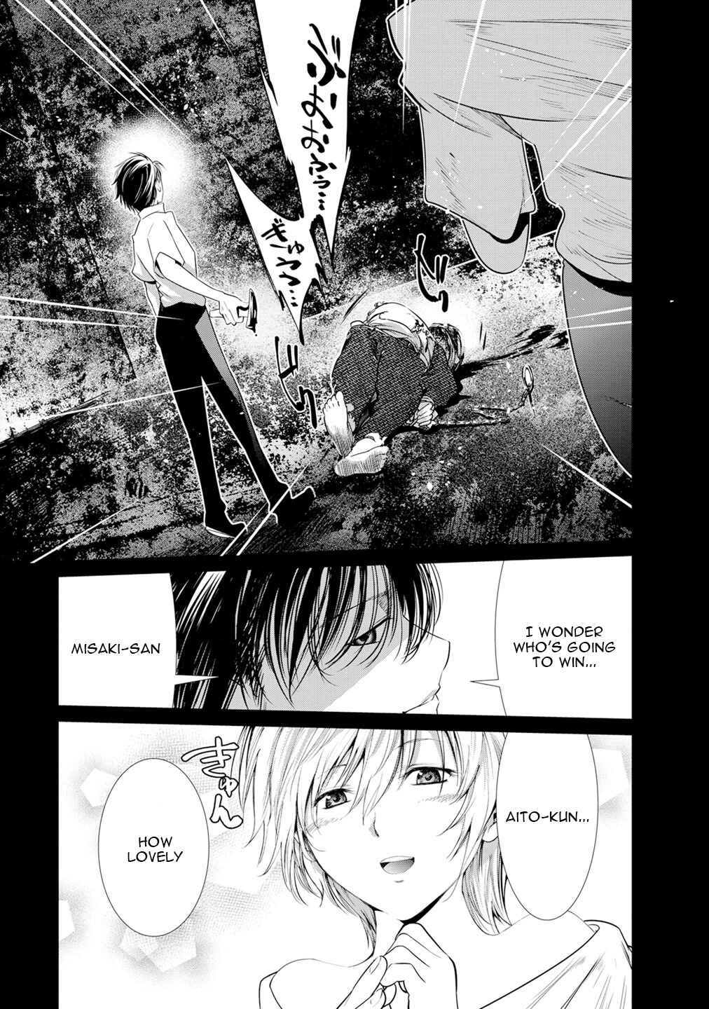 Page 23 Chapter 7 Prison Lab