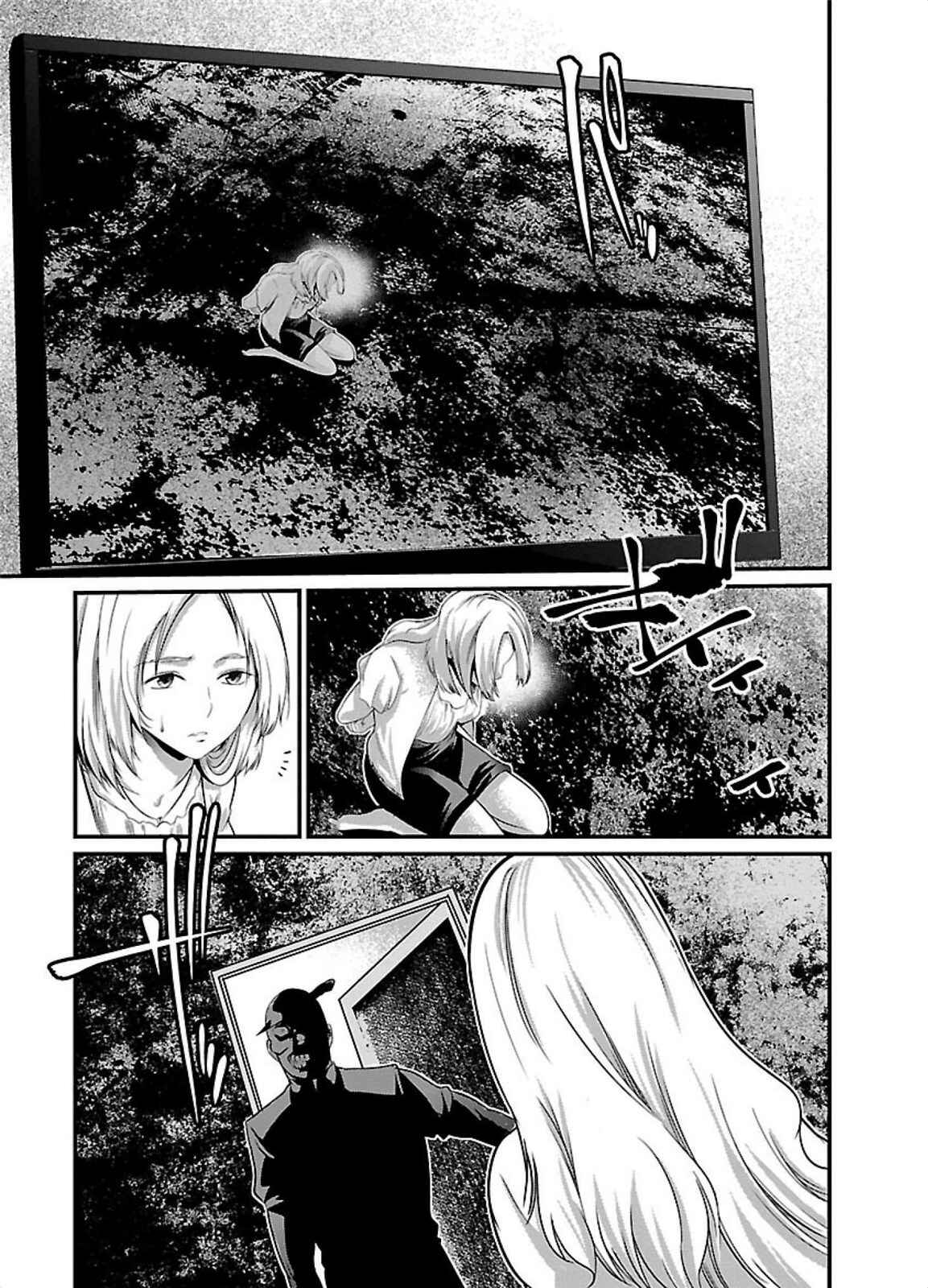 Page 17 Chapter 4 Prison Lab