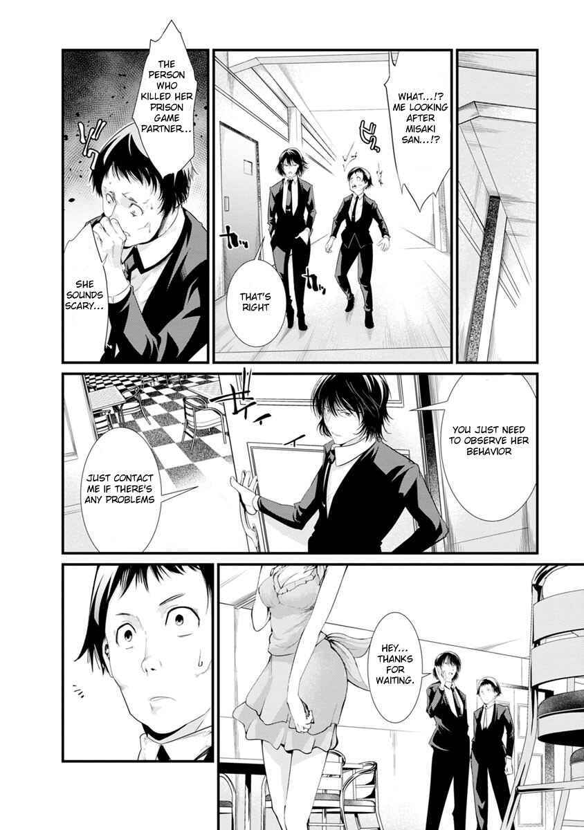 Page 1 Chapter 15 Prison Lab