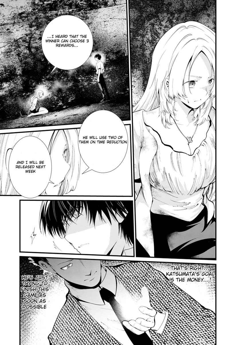 Page 16 Chapter 15 Prison Lab