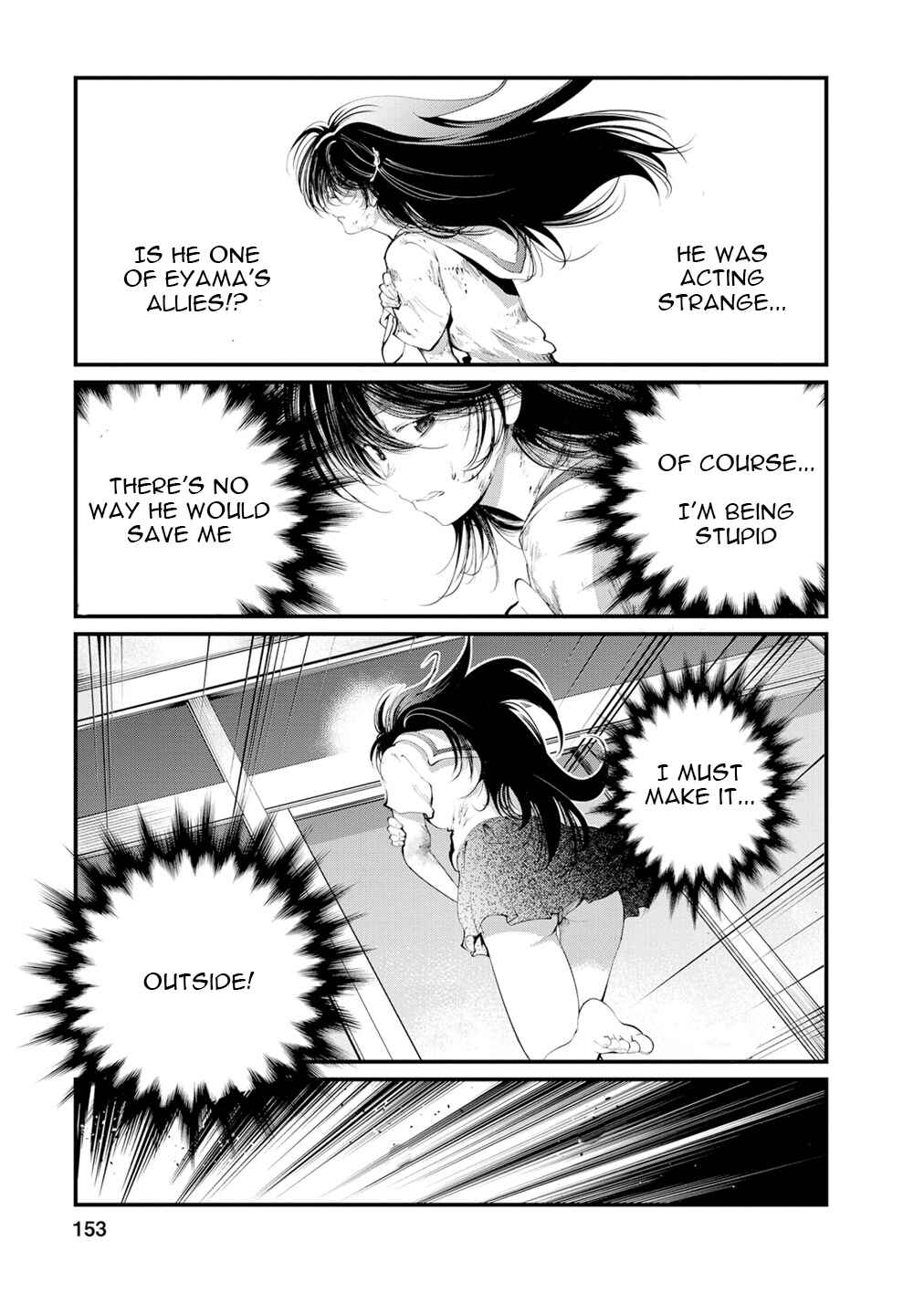 Page 22 Chapter 11 Prison Lab