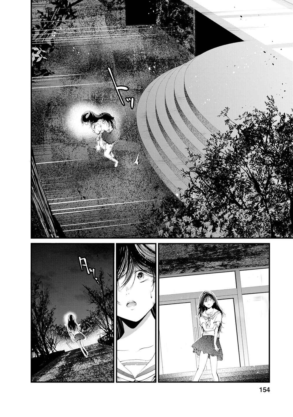 Page 23 Chapter 11 Prison Lab