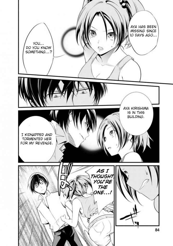 Page 13 Chapter 35 Prison Lab
