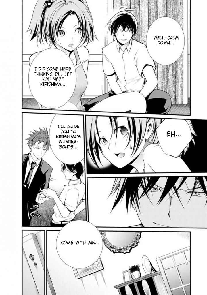 Page 17 Chapter 35 Prison Lab