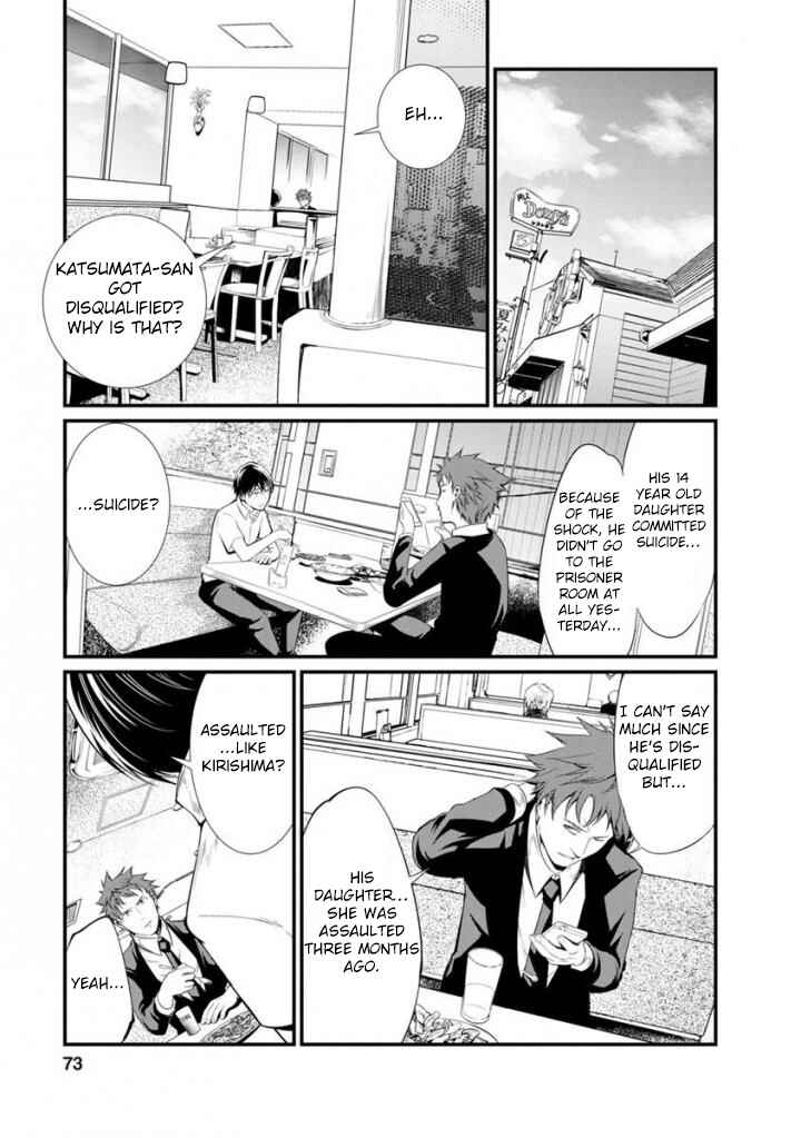 Page 2 Chapter 35 Prison Lab