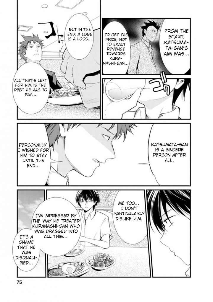 Page 4 Chapter 35 Prison Lab