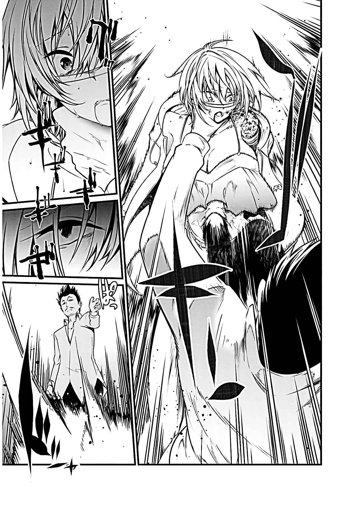 Page 20 Chapter 63 Prison Lab