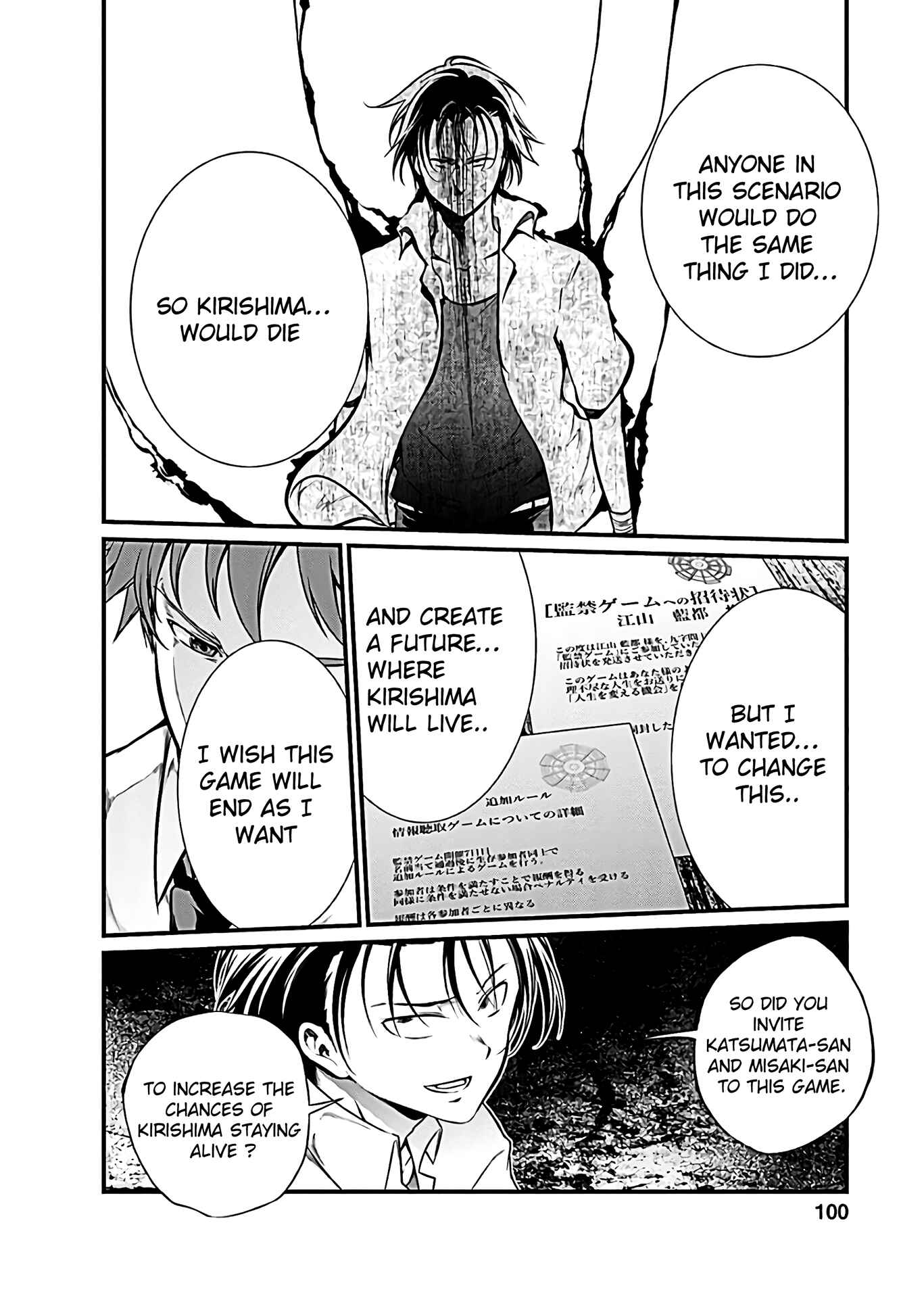 Page 6 Chapter 49 Prison Lab