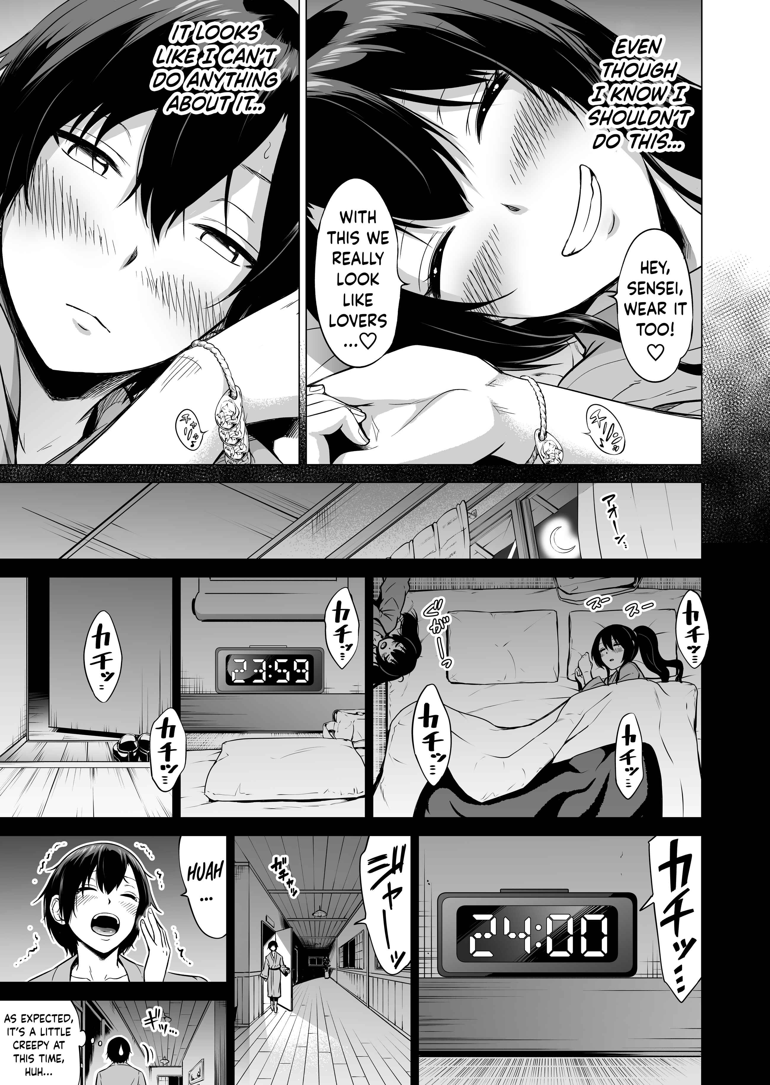 Page 50 Chapter 2 Nanaka no Rakuen