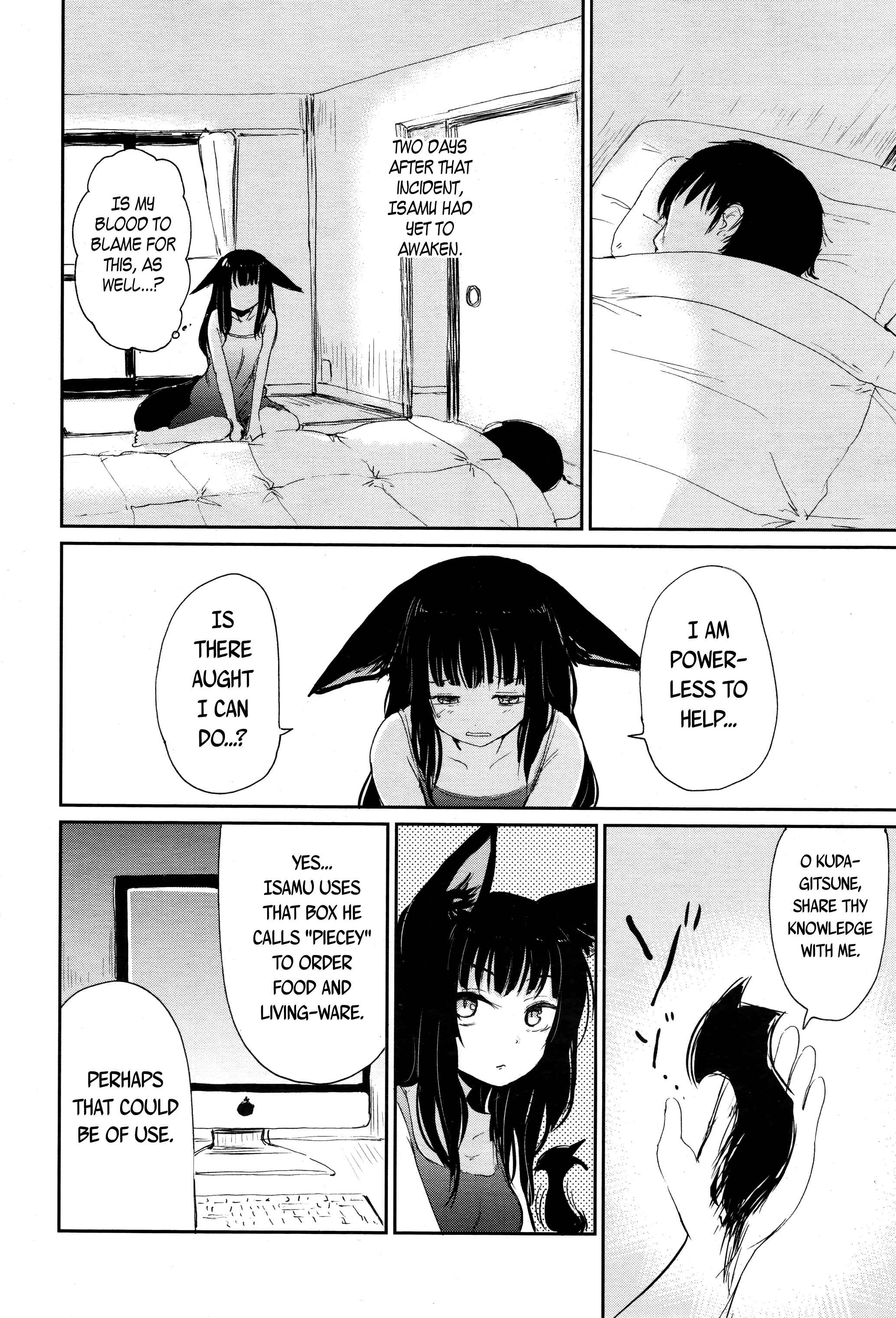 Page 14 Chapter 2 Gedou no Ie