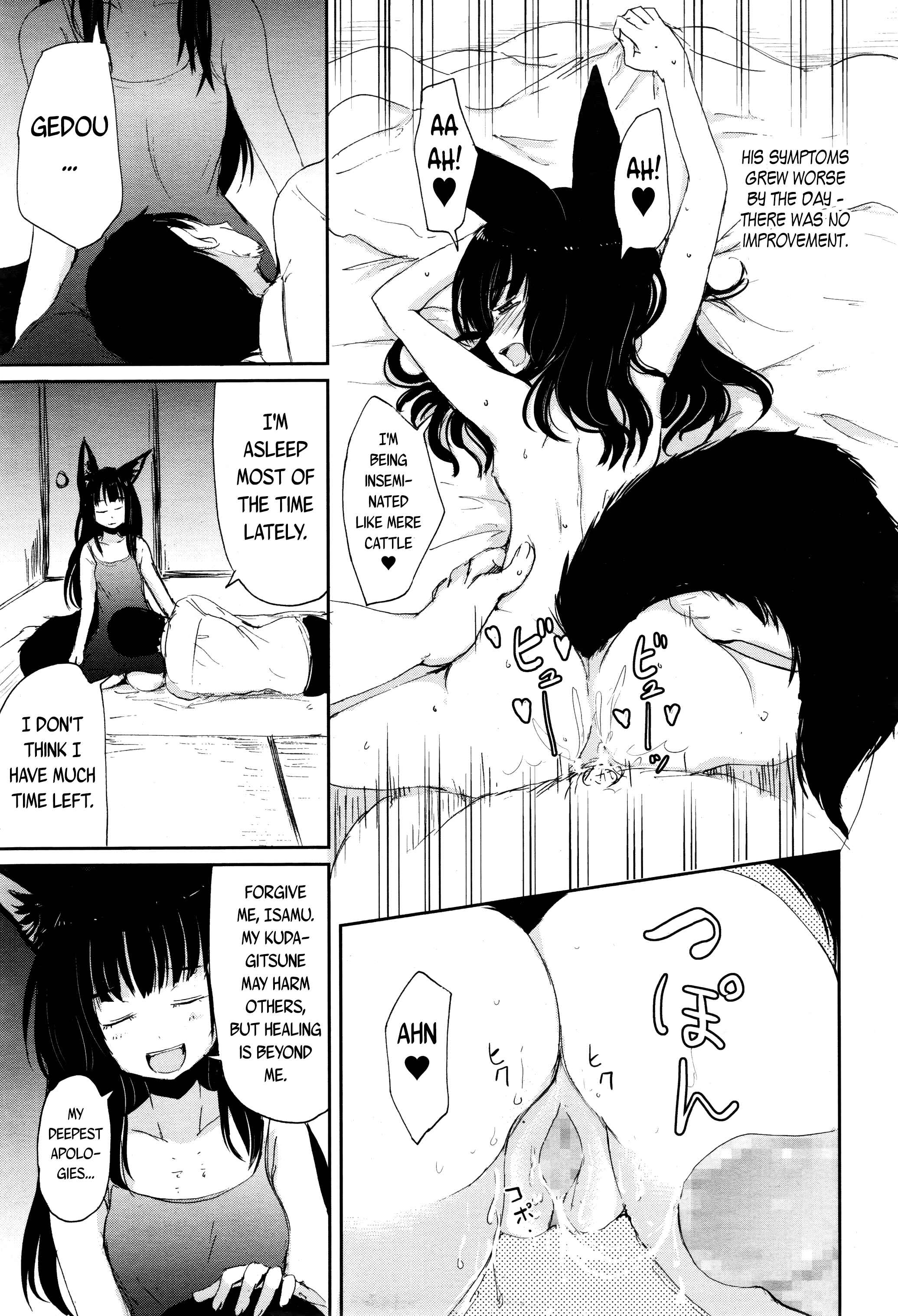 Page 19 Chapter 2 Gedou no Ie