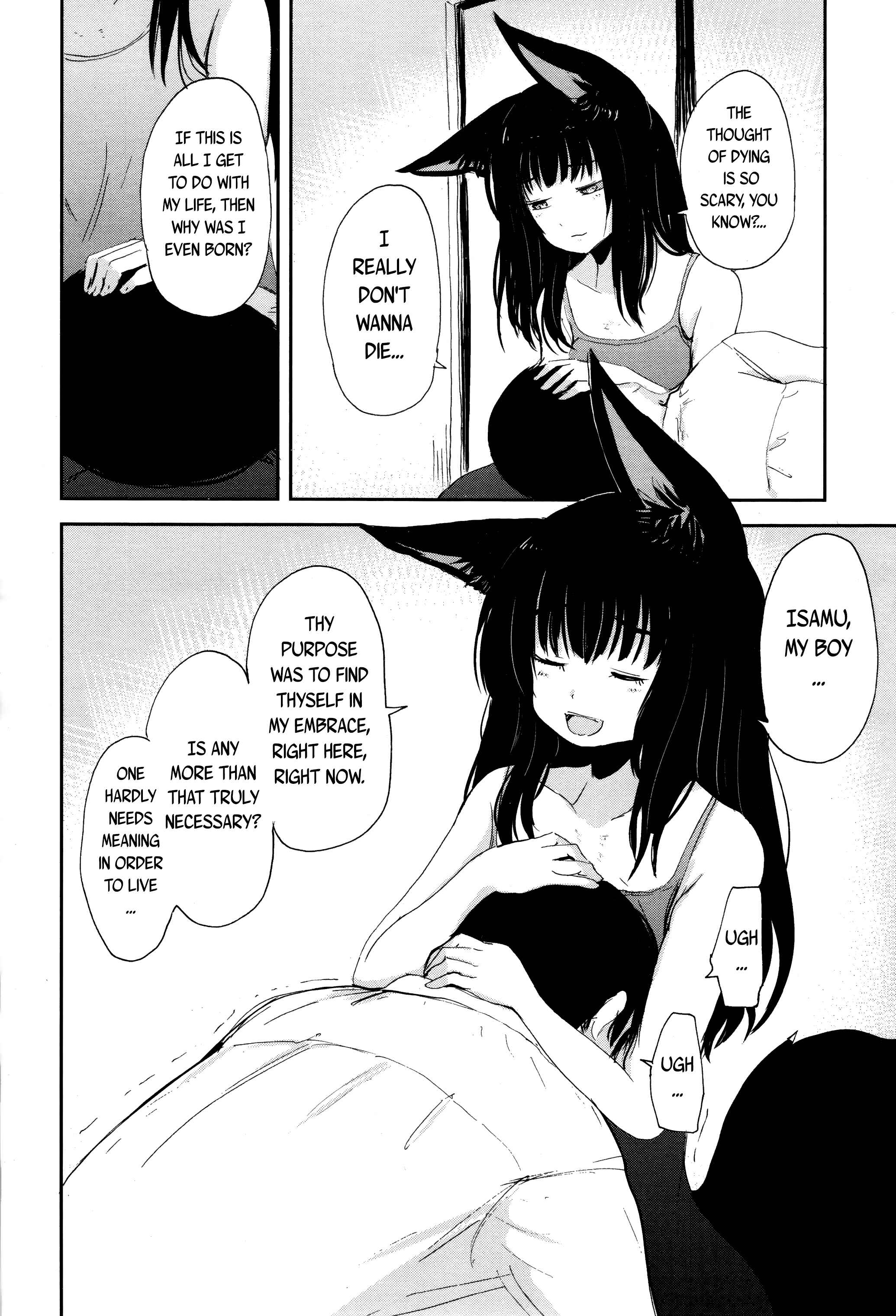 Page 20 Chapter 2 Gedou no Ie