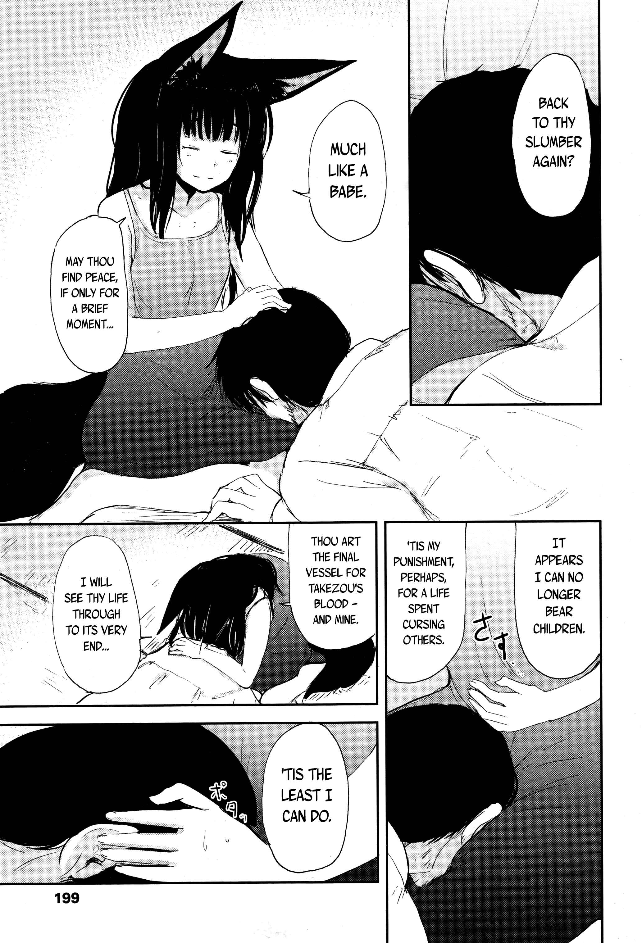 Page 21 Chapter 2 Gedou no Ie