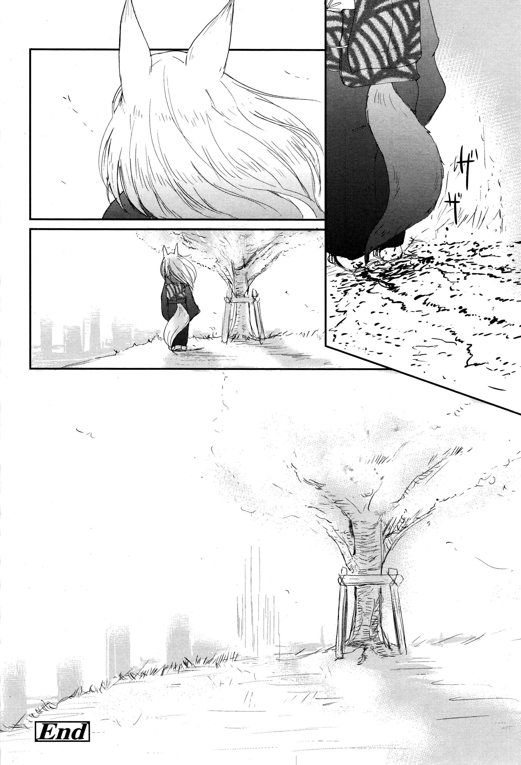 Page 32 Chapter 2 Gedou no Ie